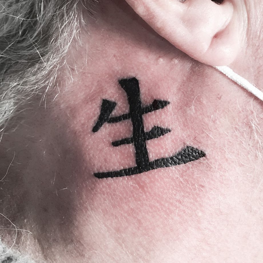 Tatuaje lettering de una tipografía china