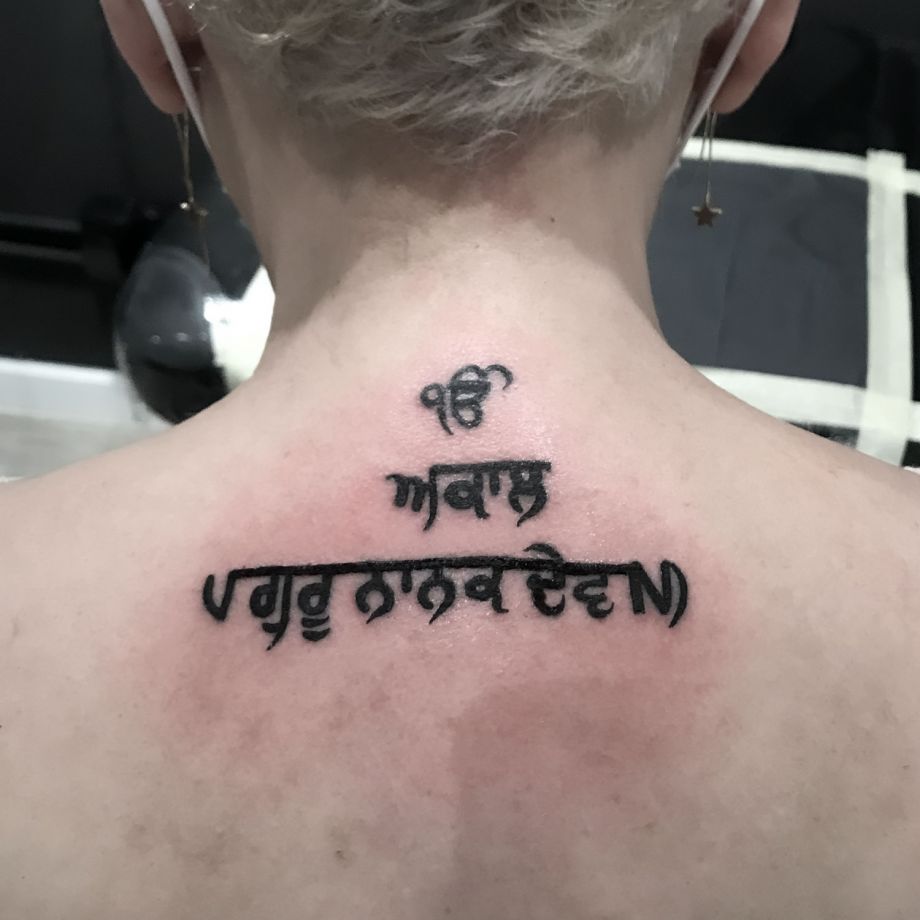 Tatuaje lettering en Sikhi
